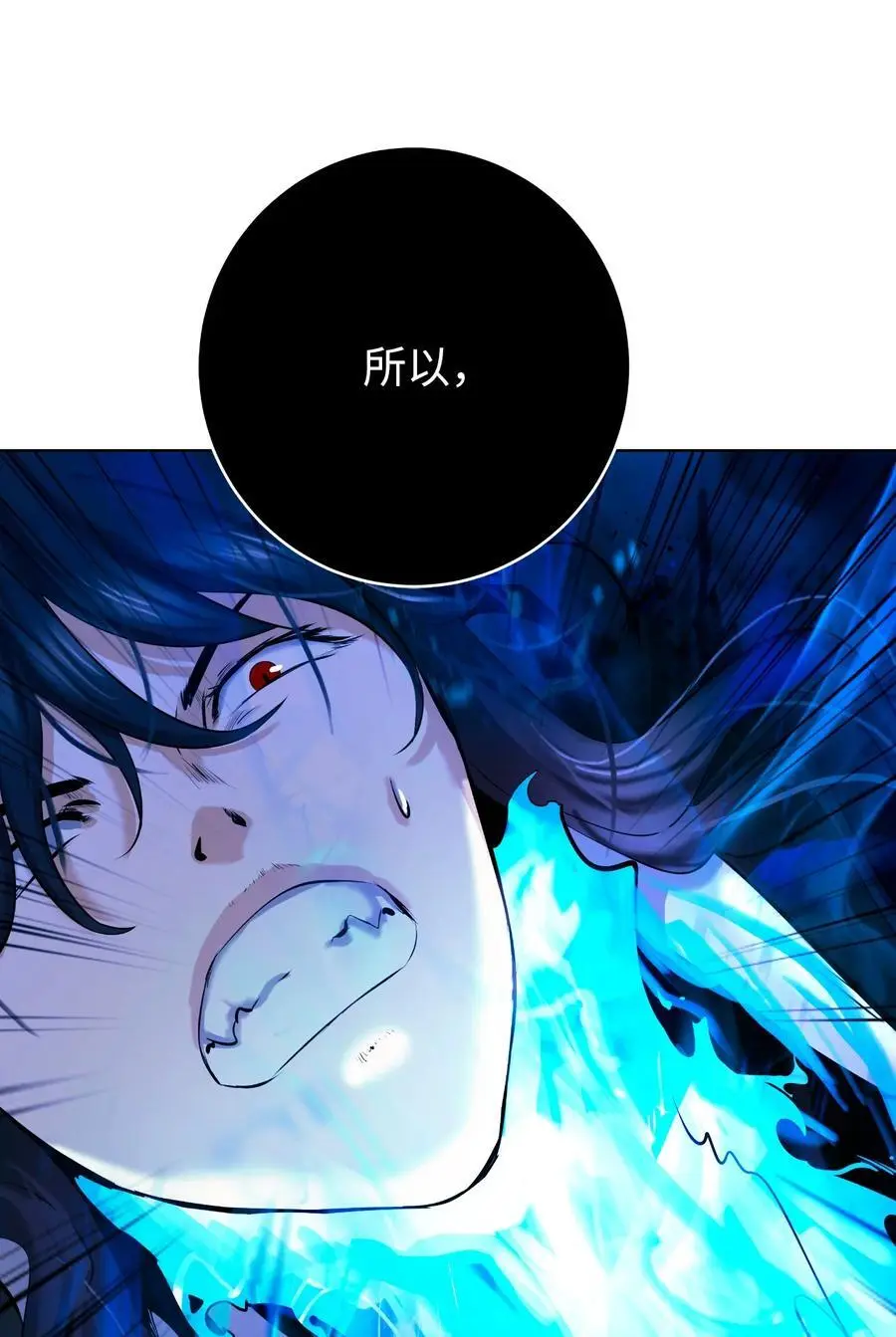126 天时霹劫110