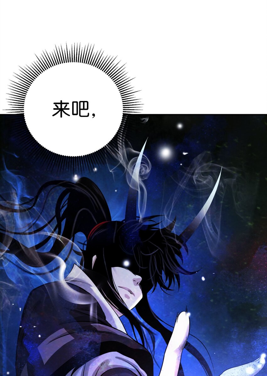 82 拼尽内丹11