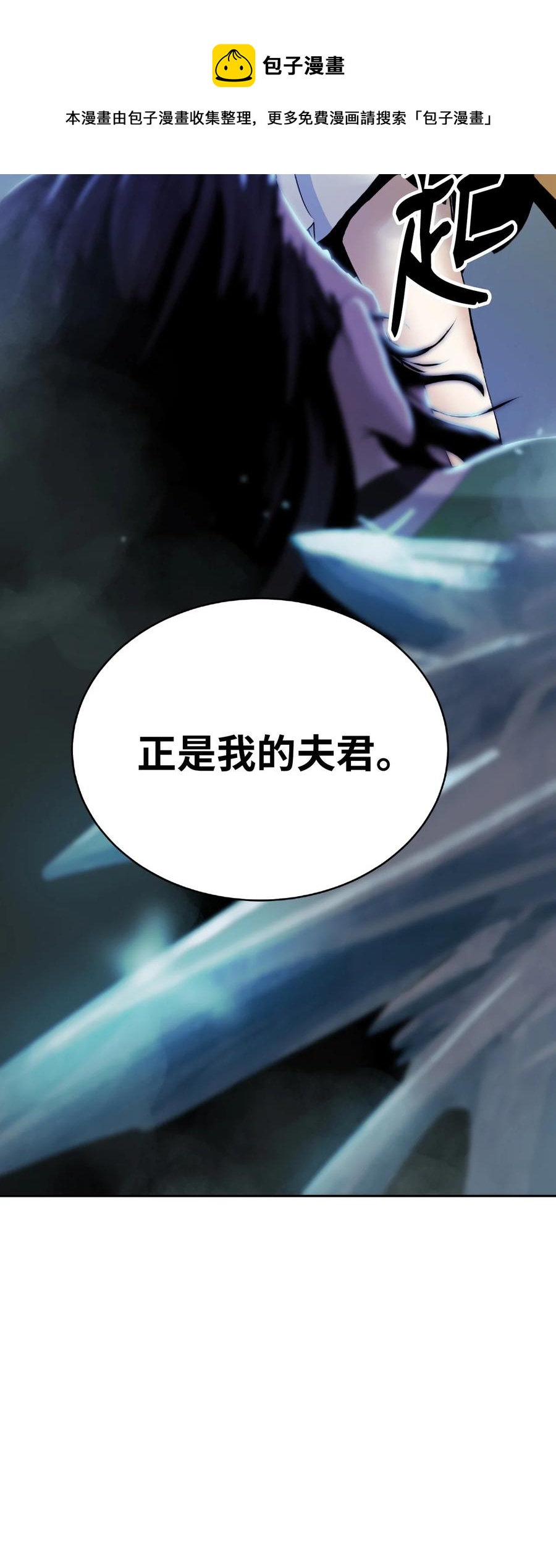 47 苦磨一剑4