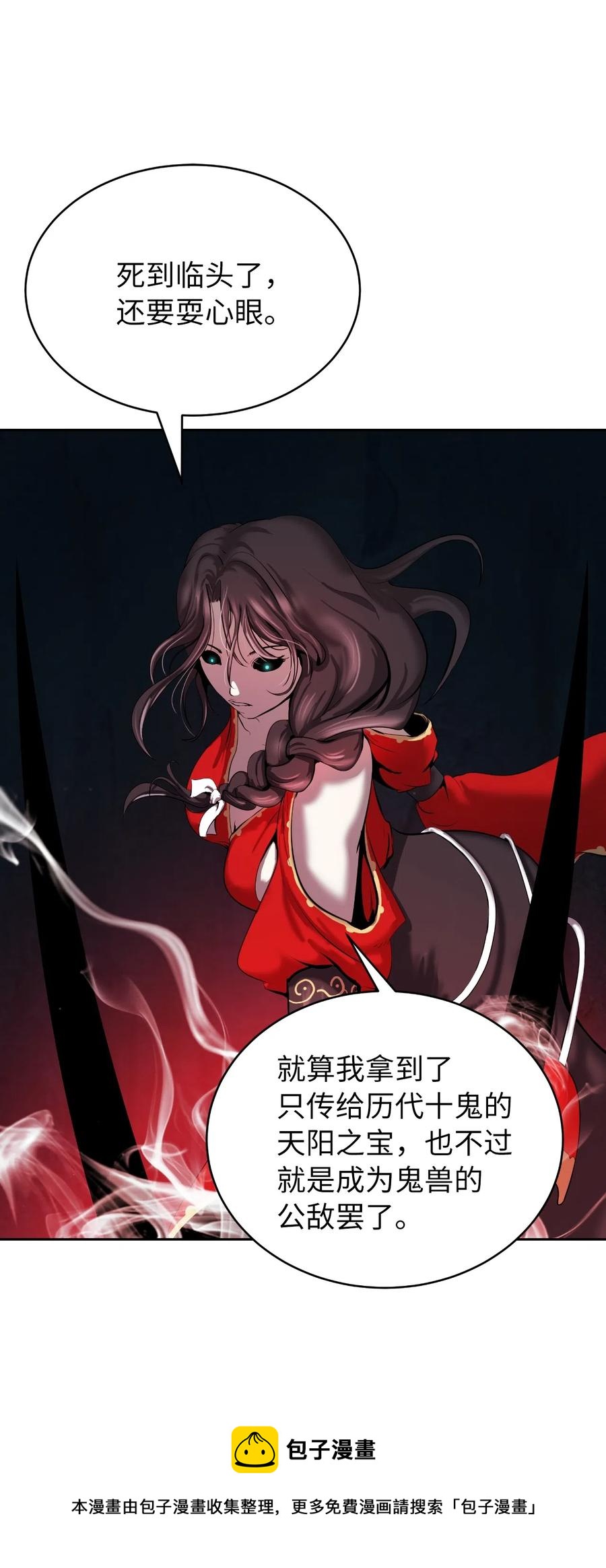 34 金梅银梅20