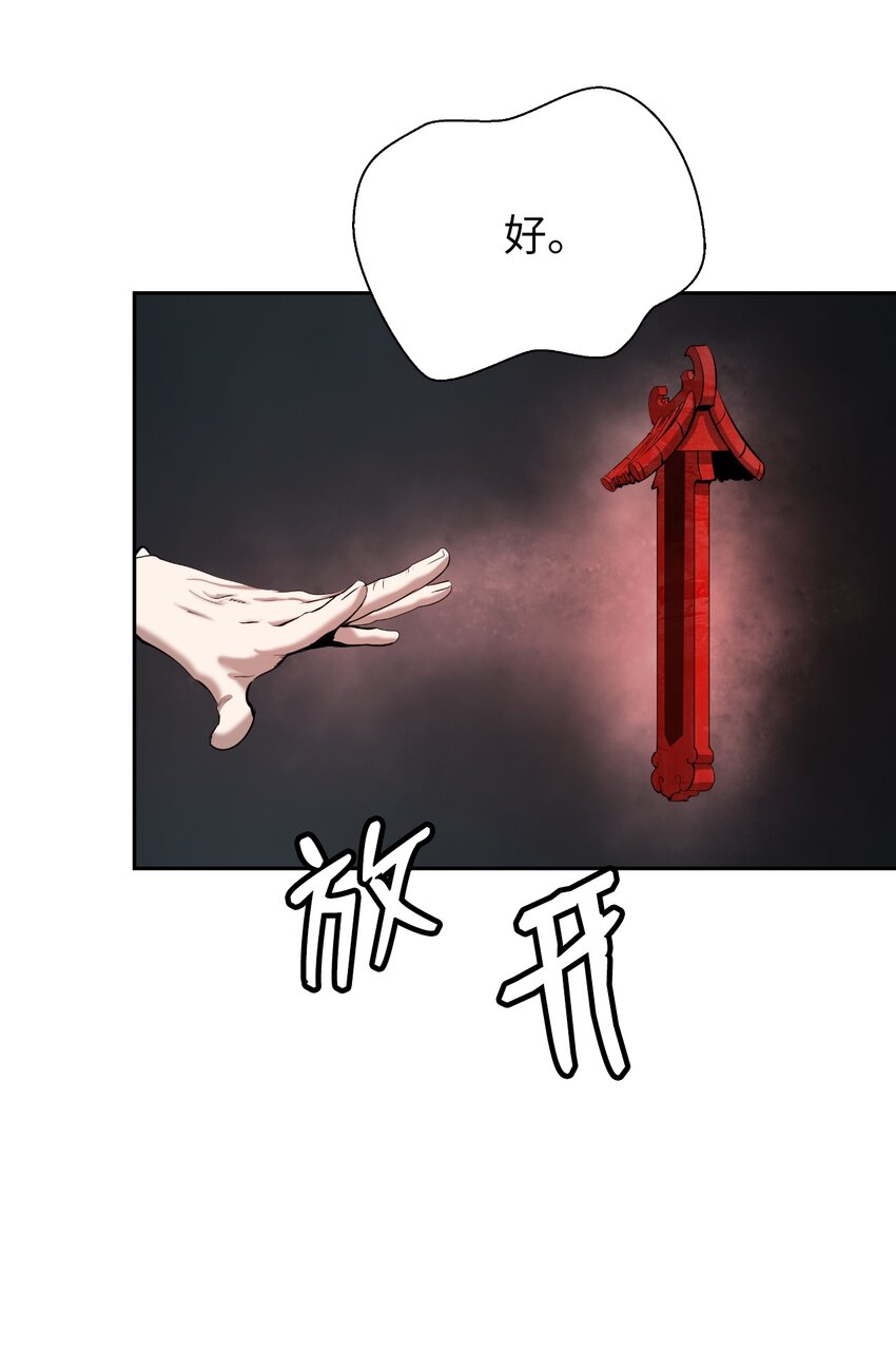 57 宝物得手65
