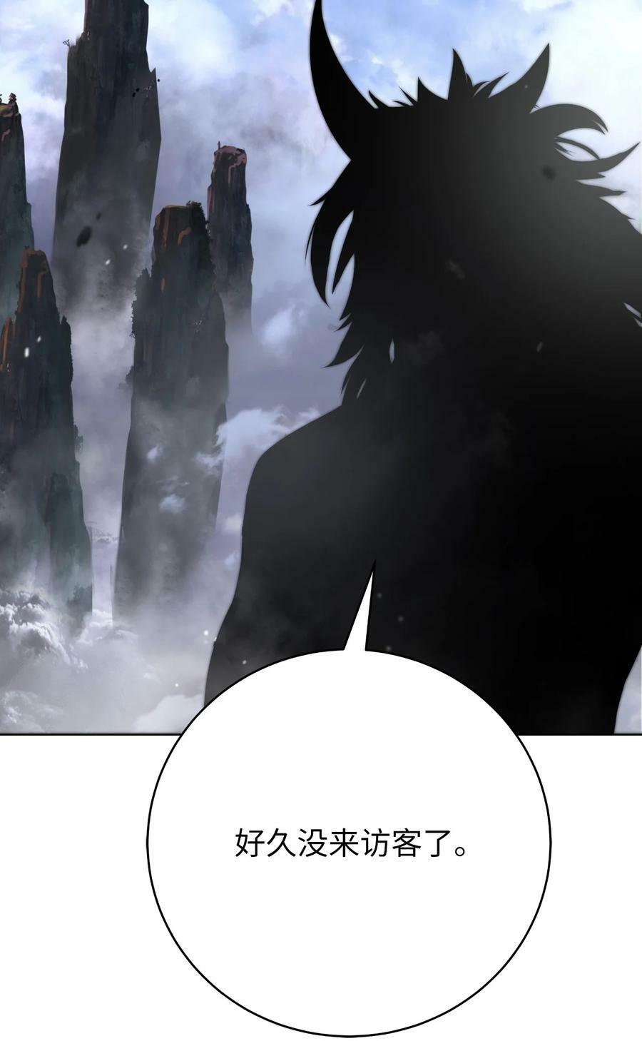110 万剑之地80