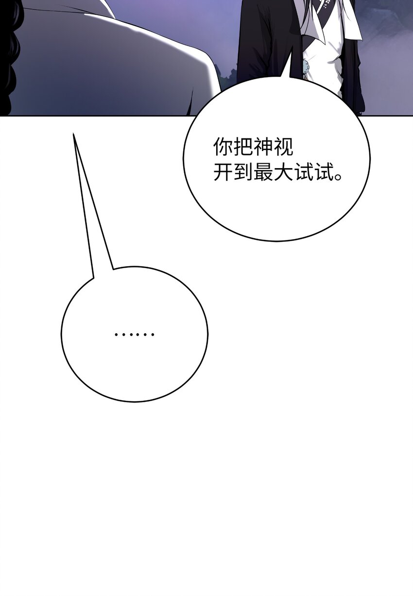 92 夏侯湄弄7