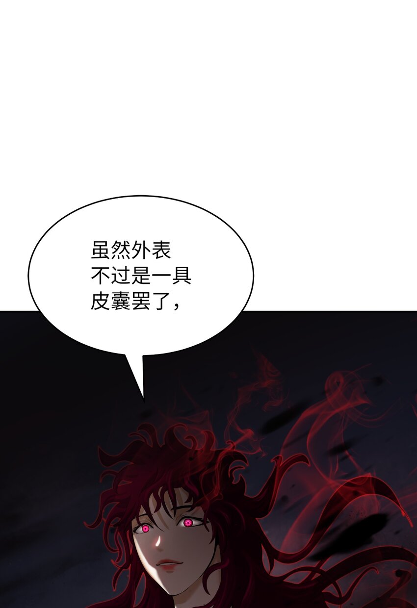 55 混乱前夕8