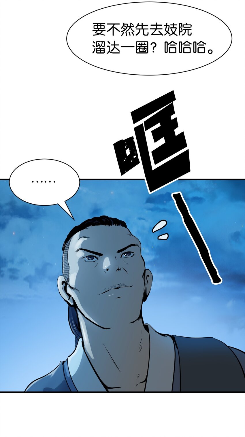 04 山君出马15