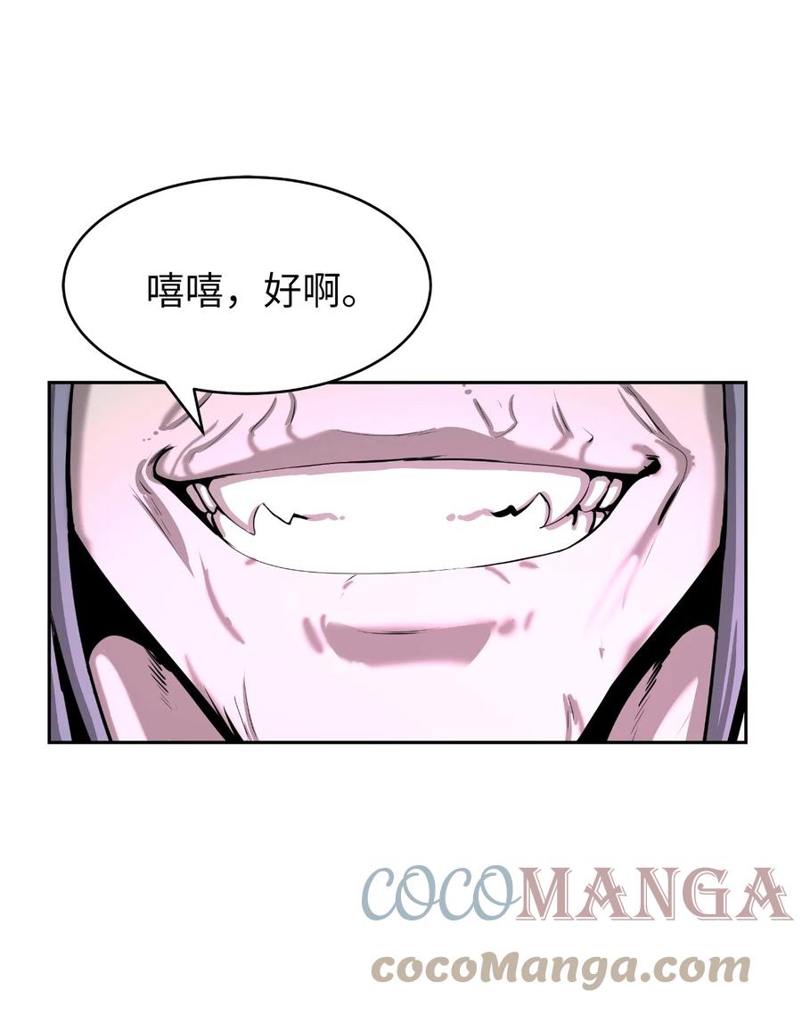 40 杀机毕露42