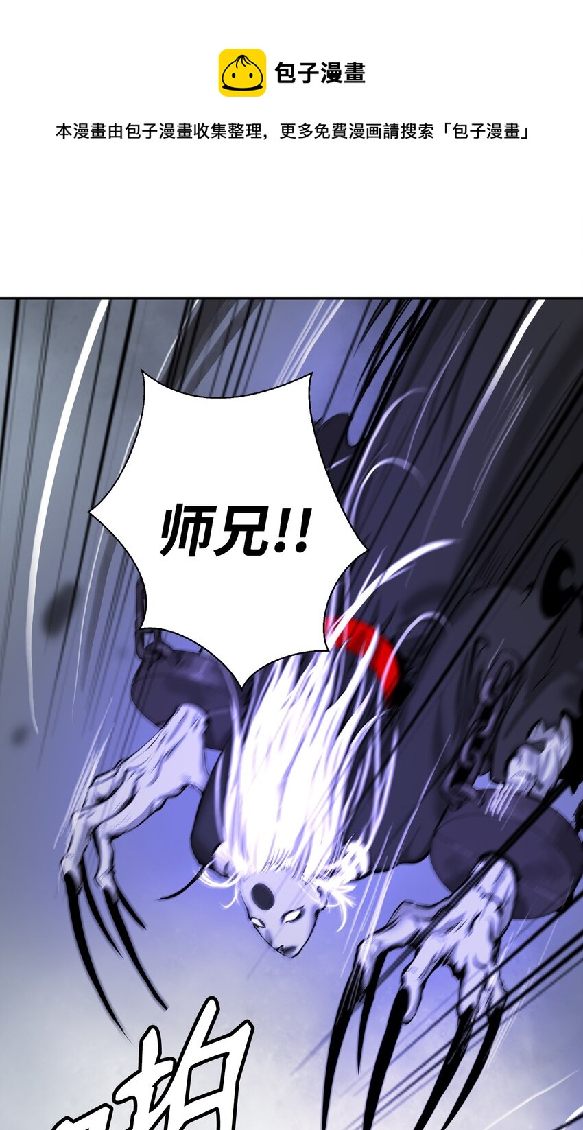50 僵尸魔师36