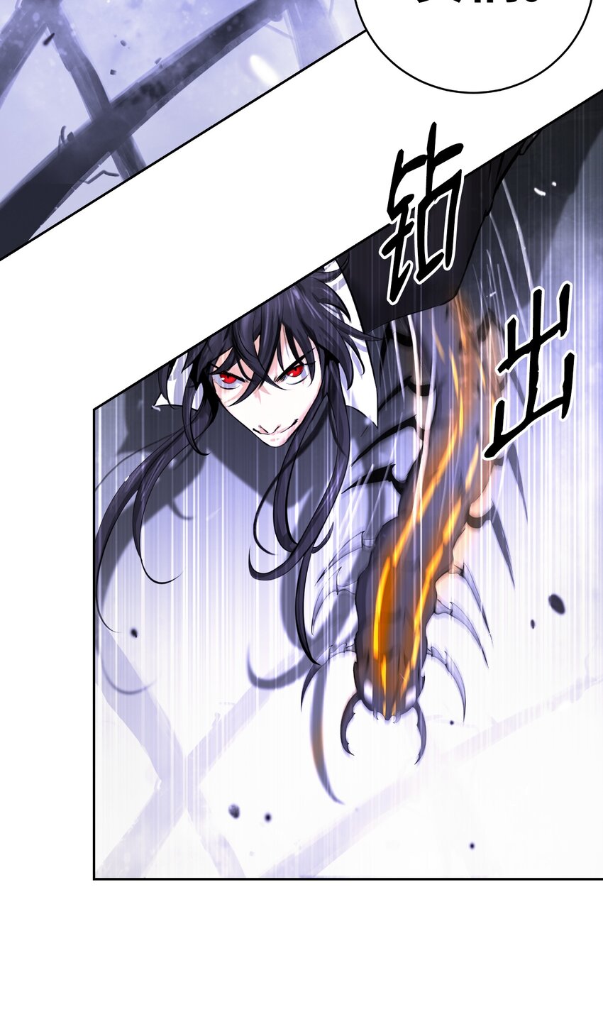 54 降魔之气67