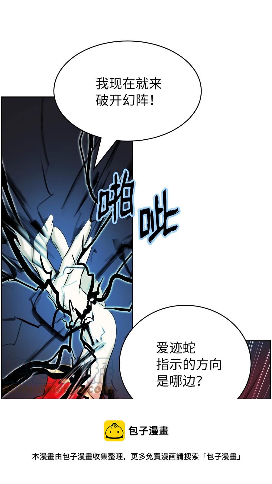 43 殊死一搏68