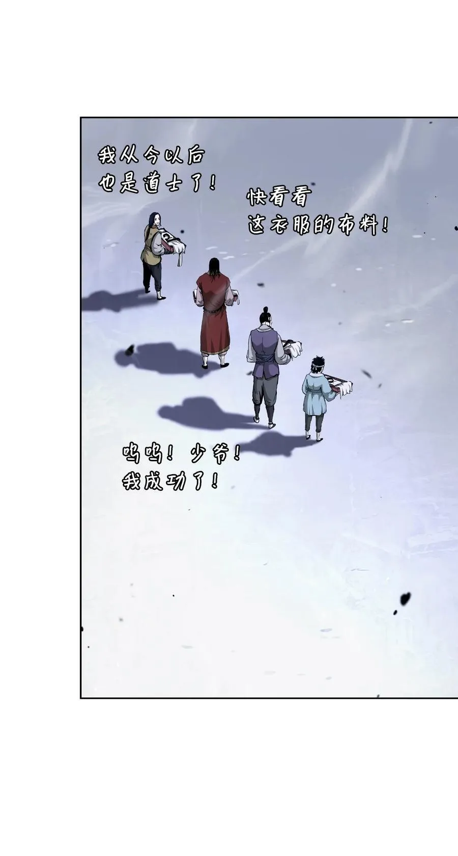 146 意外之敌40
