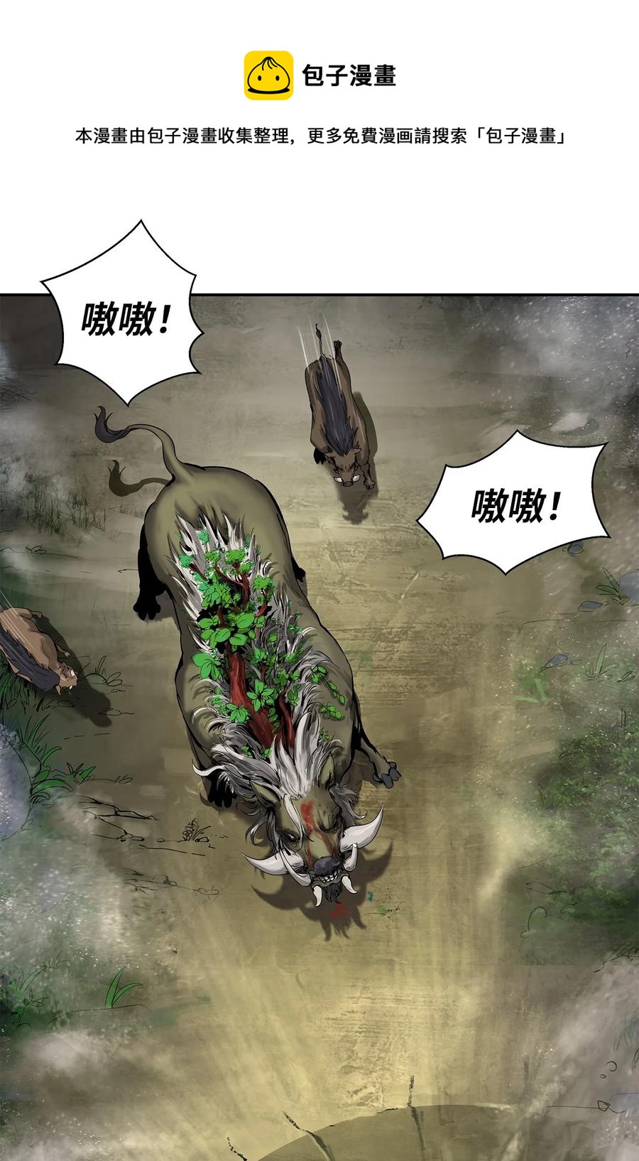 18 渔翁之利28