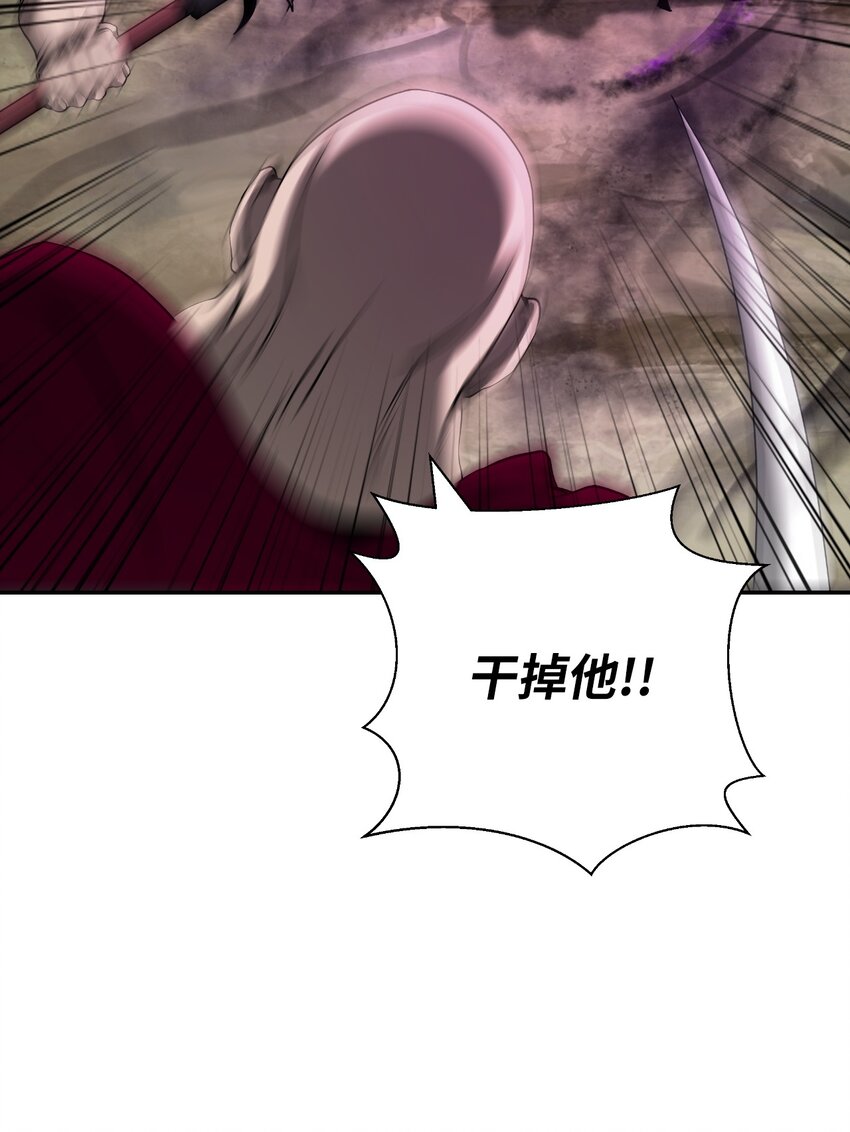 66 混怪之蛊9