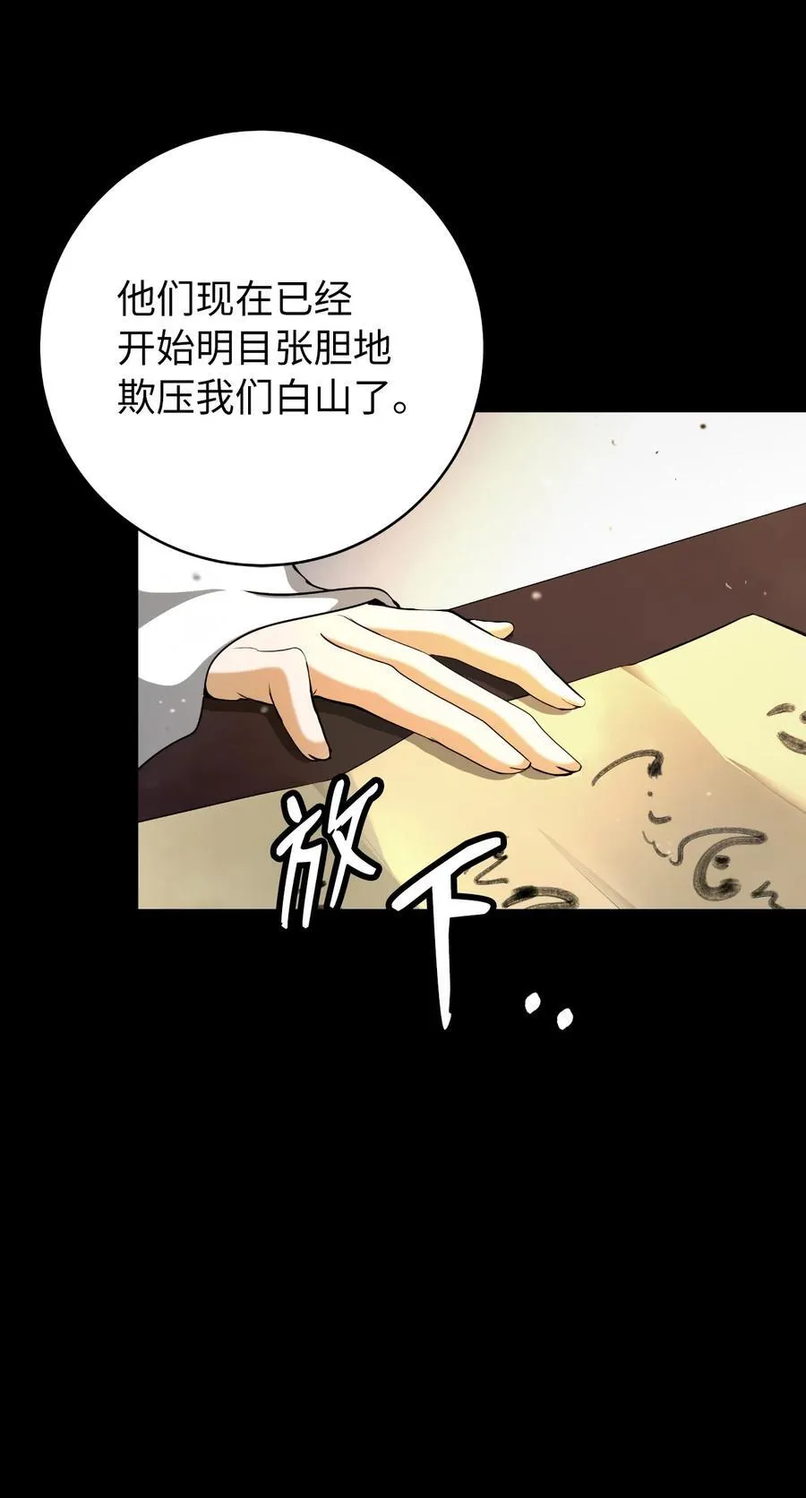 142 苦难之路21