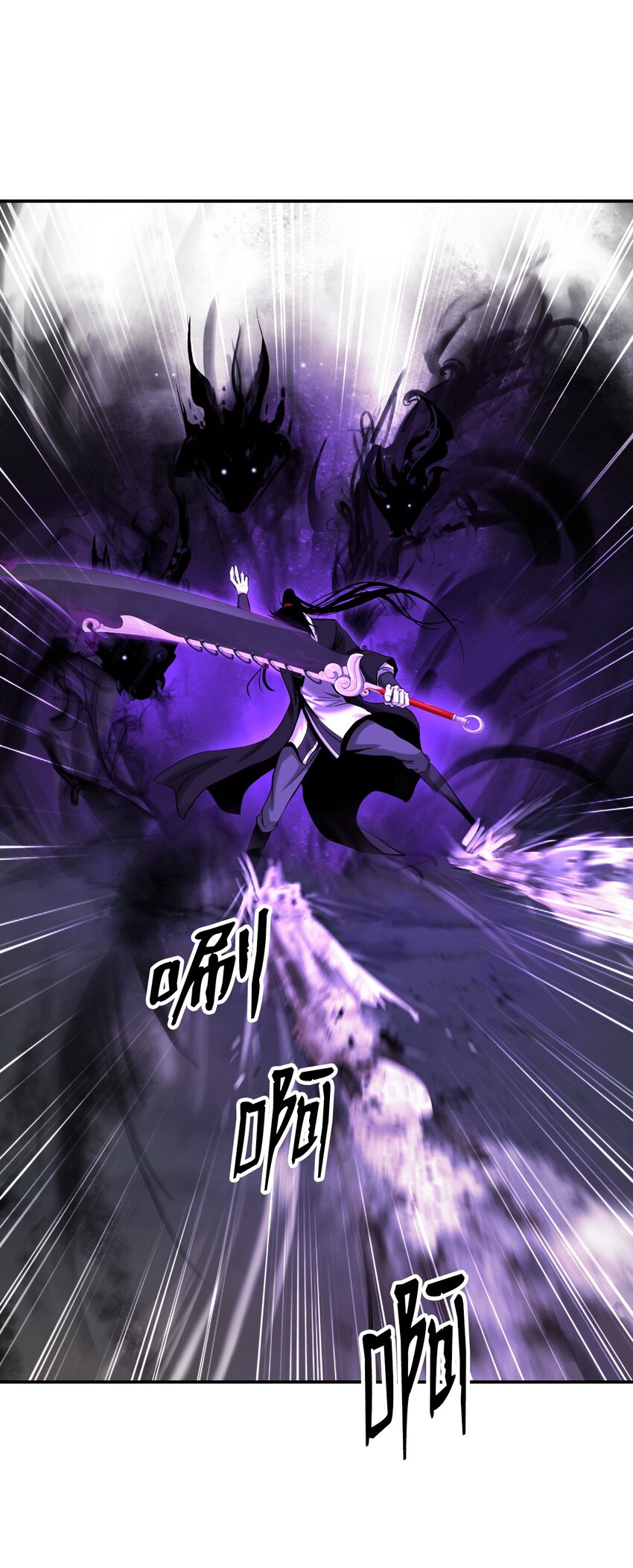 66 混怪之蛊18