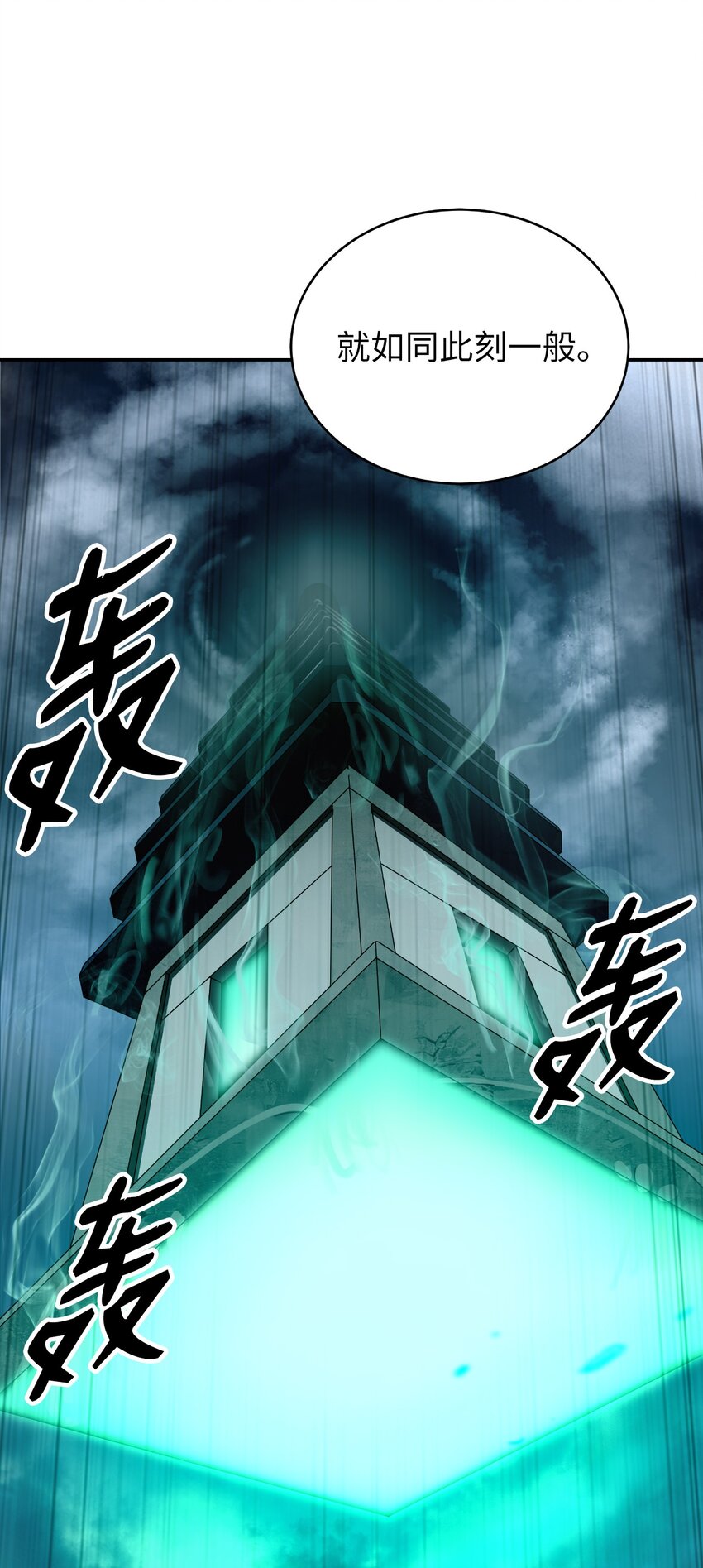 75 无处逍遥46
