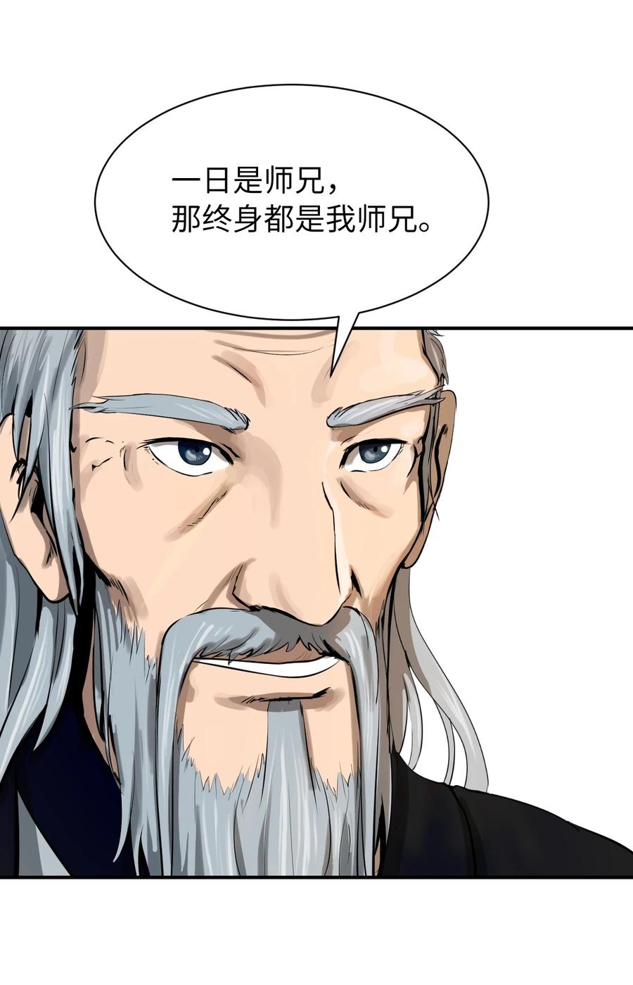 09 陷落计中10