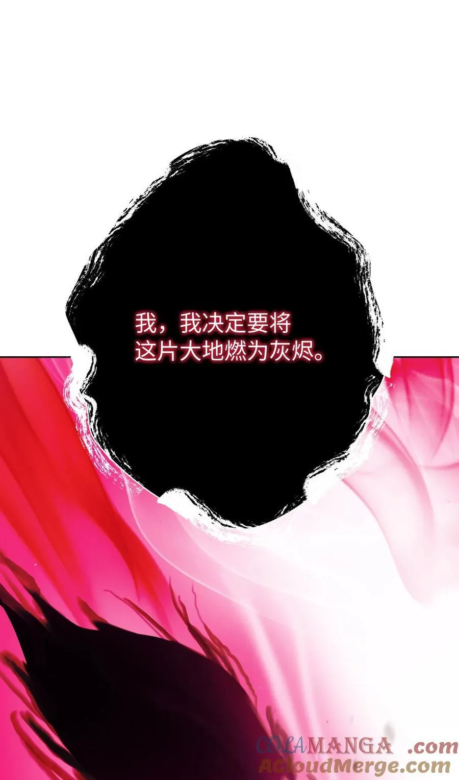 140 自食恶果12