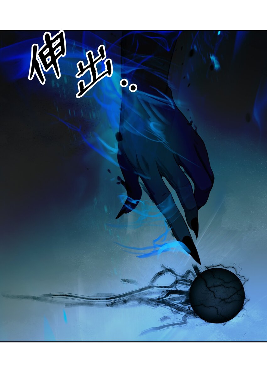 82 拼尽内丹102