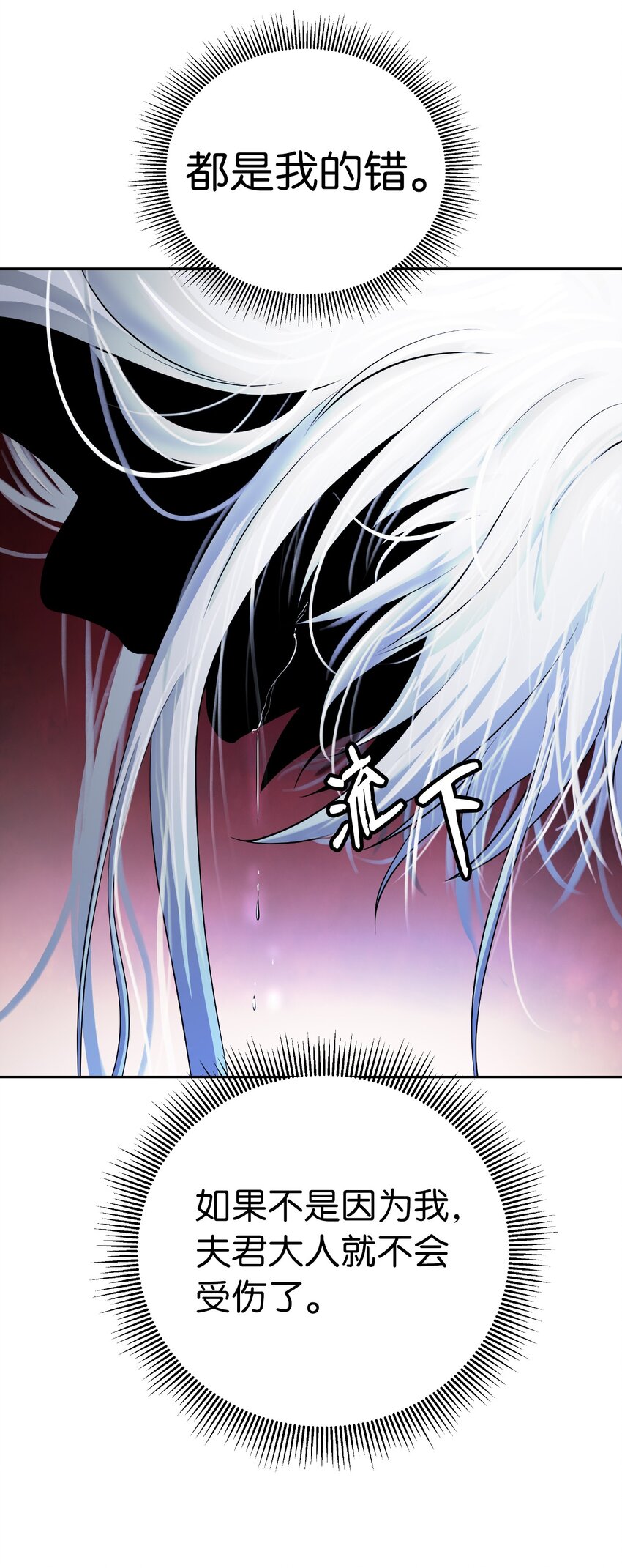 78 白冰燃火33