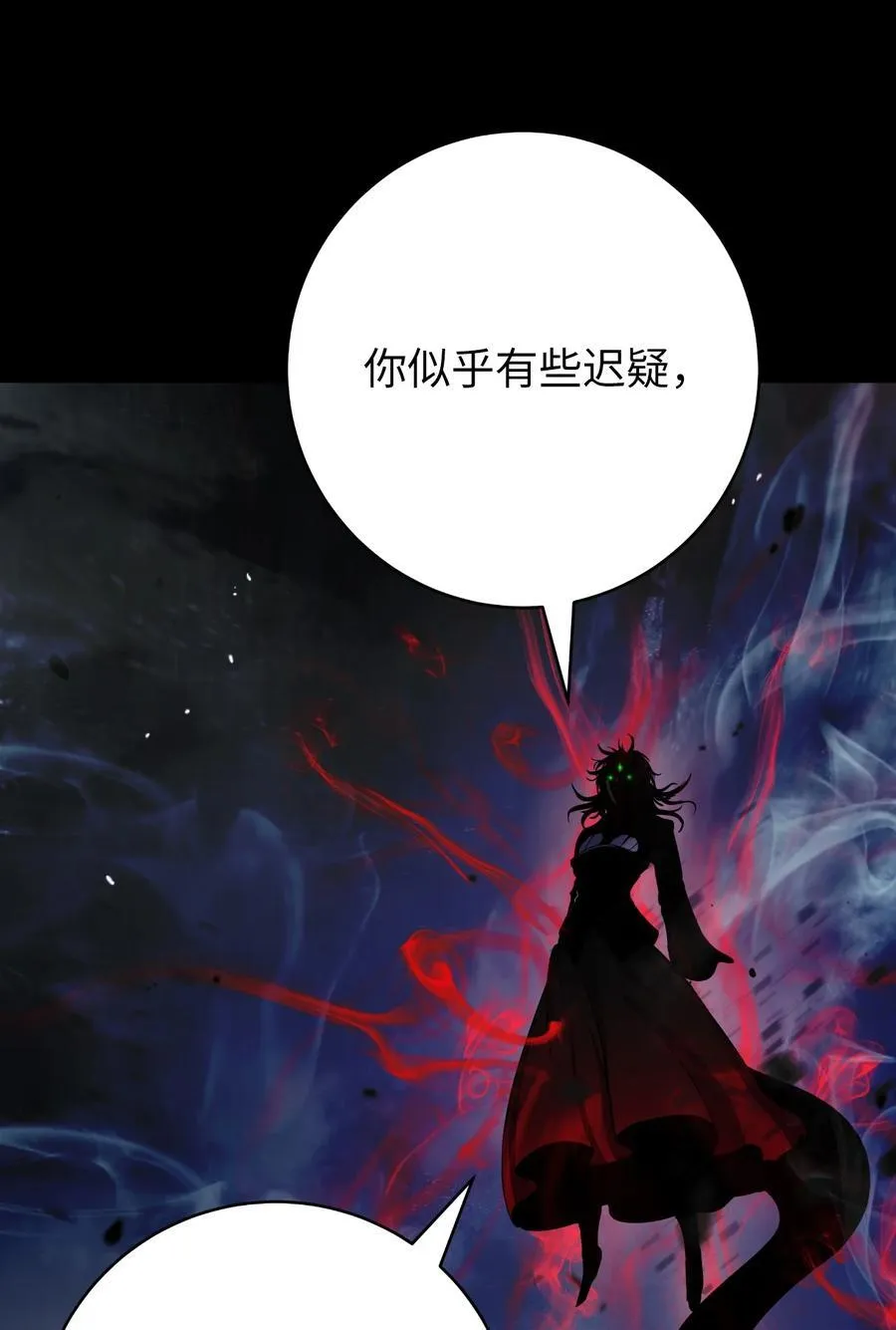 147 灭族之恨85