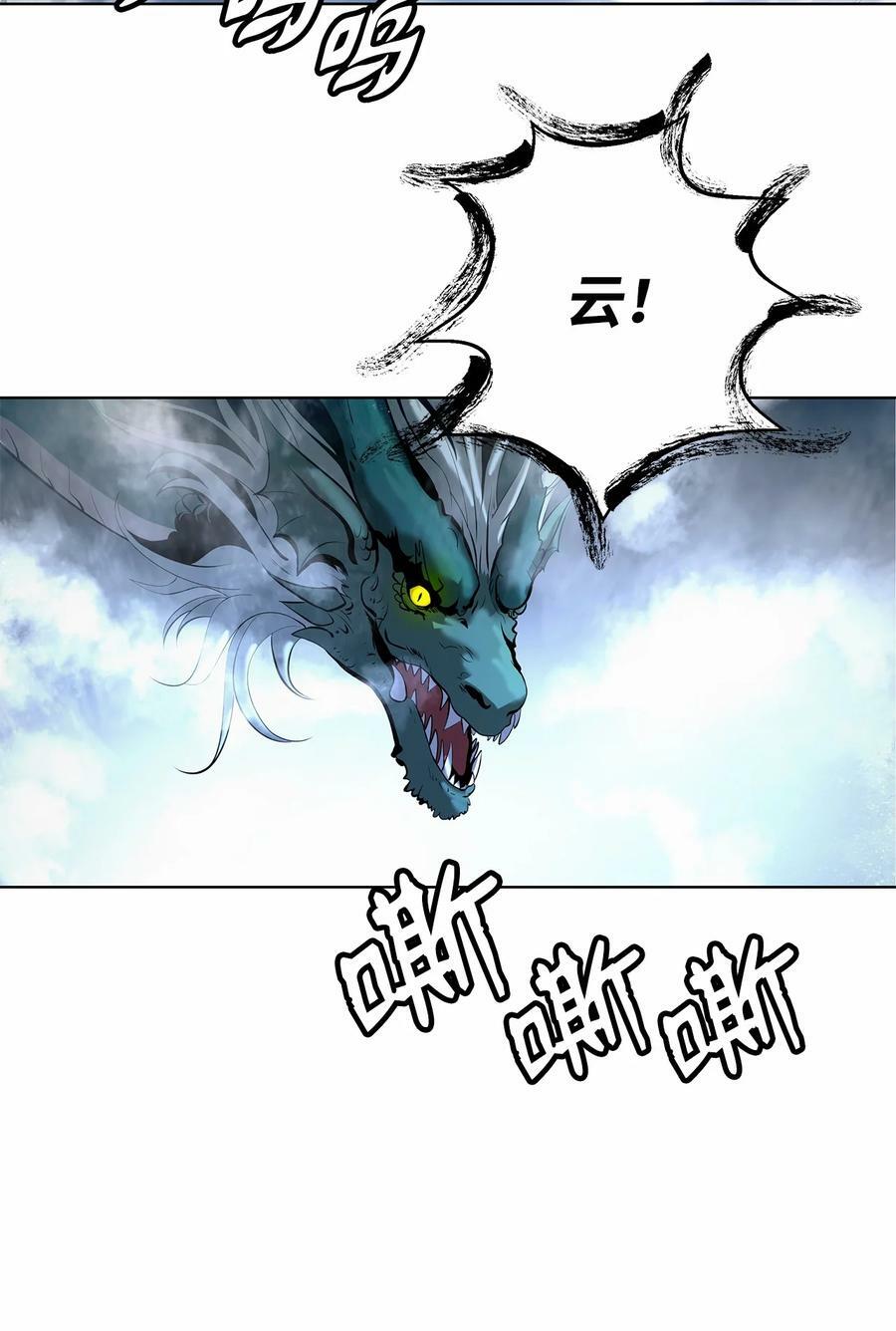 106 雷霆万钧82