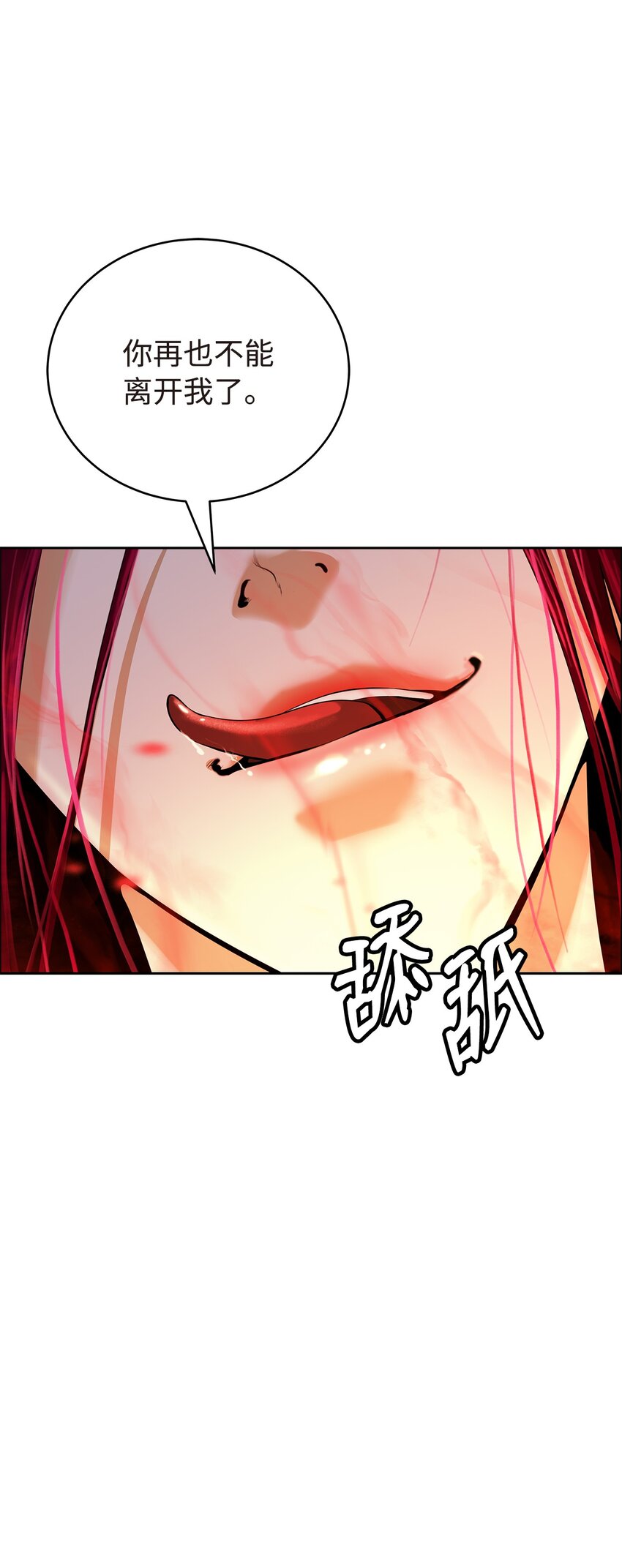 76 衣冠优孟64