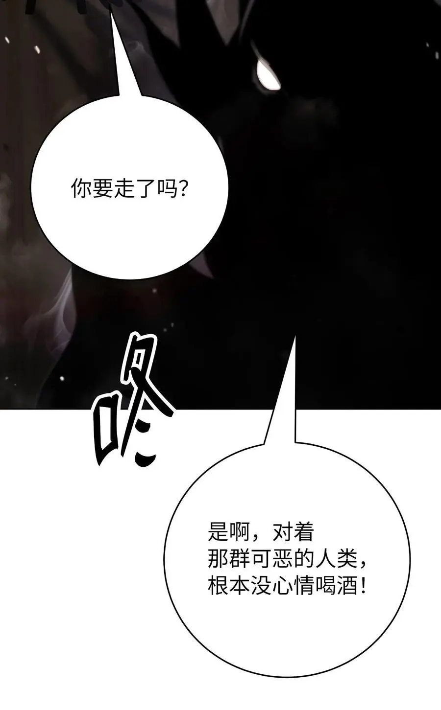 133 天降故人11