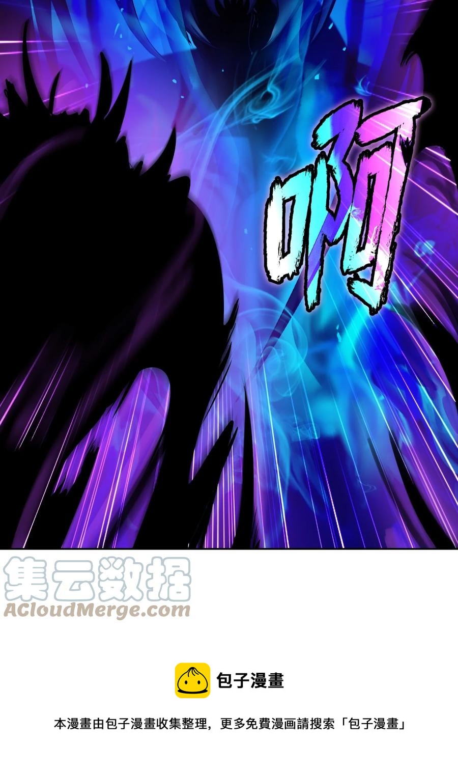 44 搏命还击8