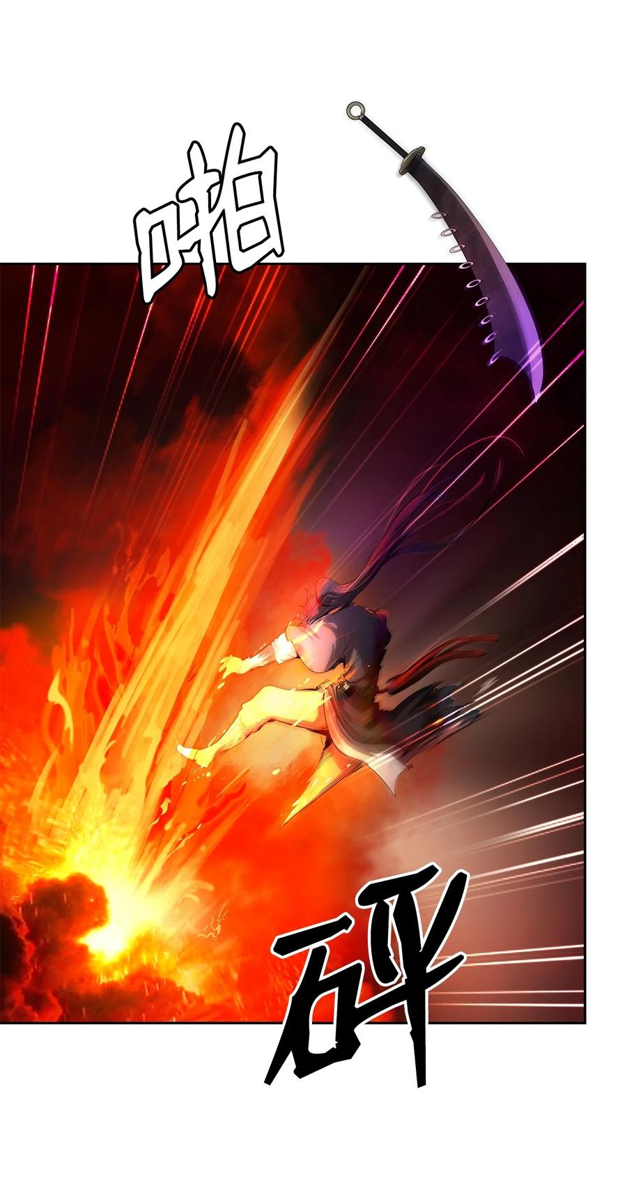 27 熔岩之力31