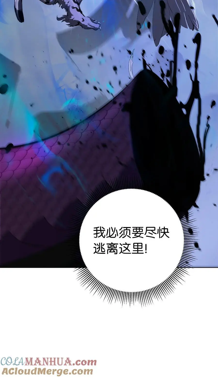 129 胜负已分92