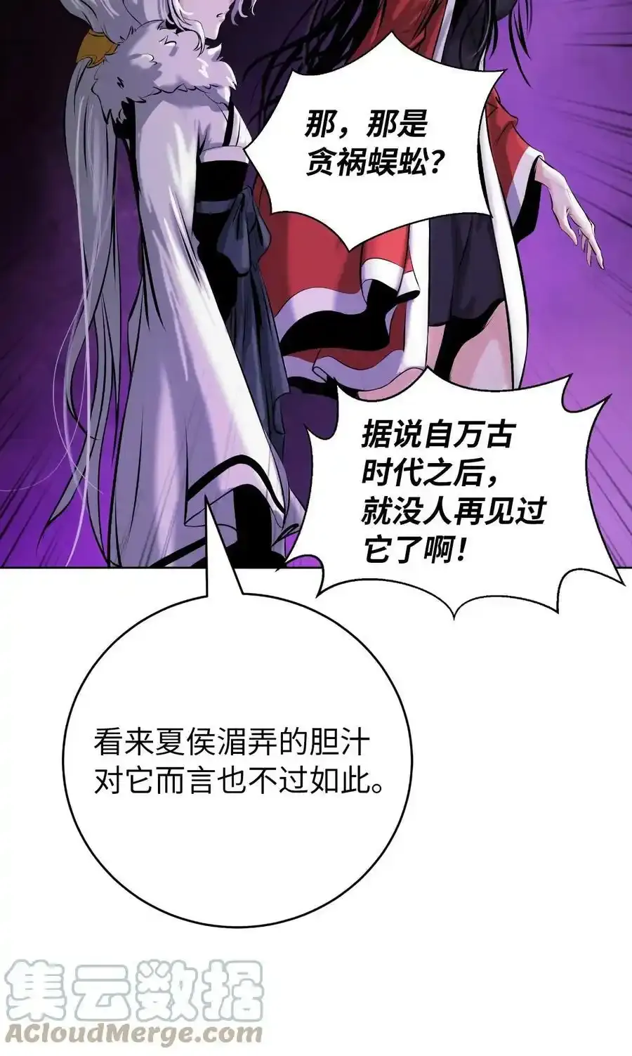 93 忘恩负义32