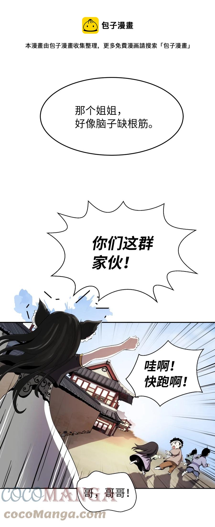 35 暗下决心12