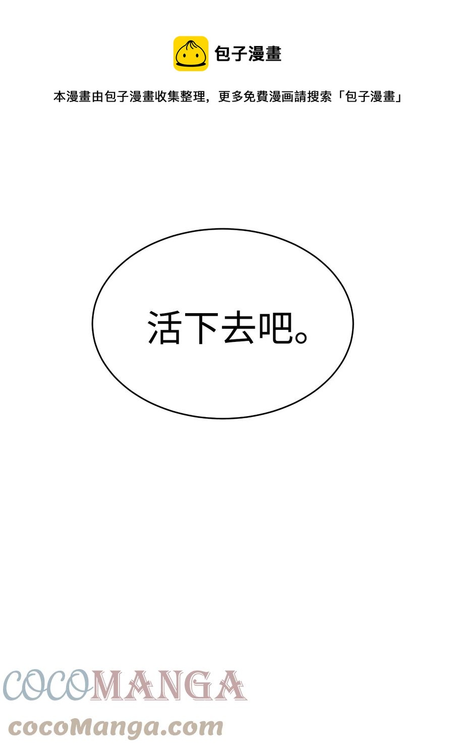 21 写月祭缸48
