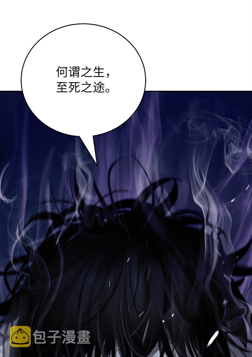 77 崩界大战17