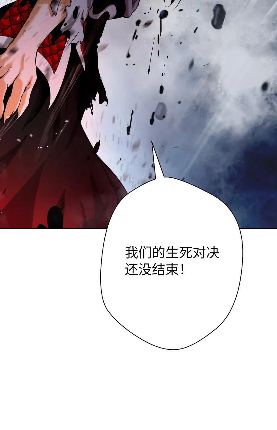 148 必报之仇78