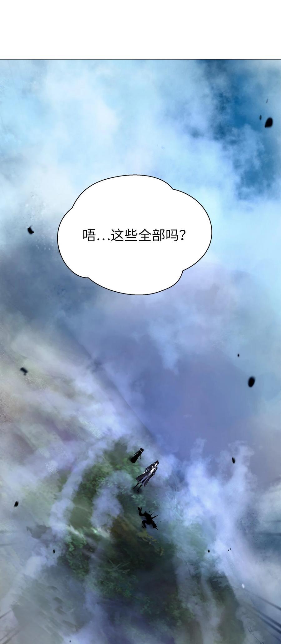 114 剑鬼囚夫110