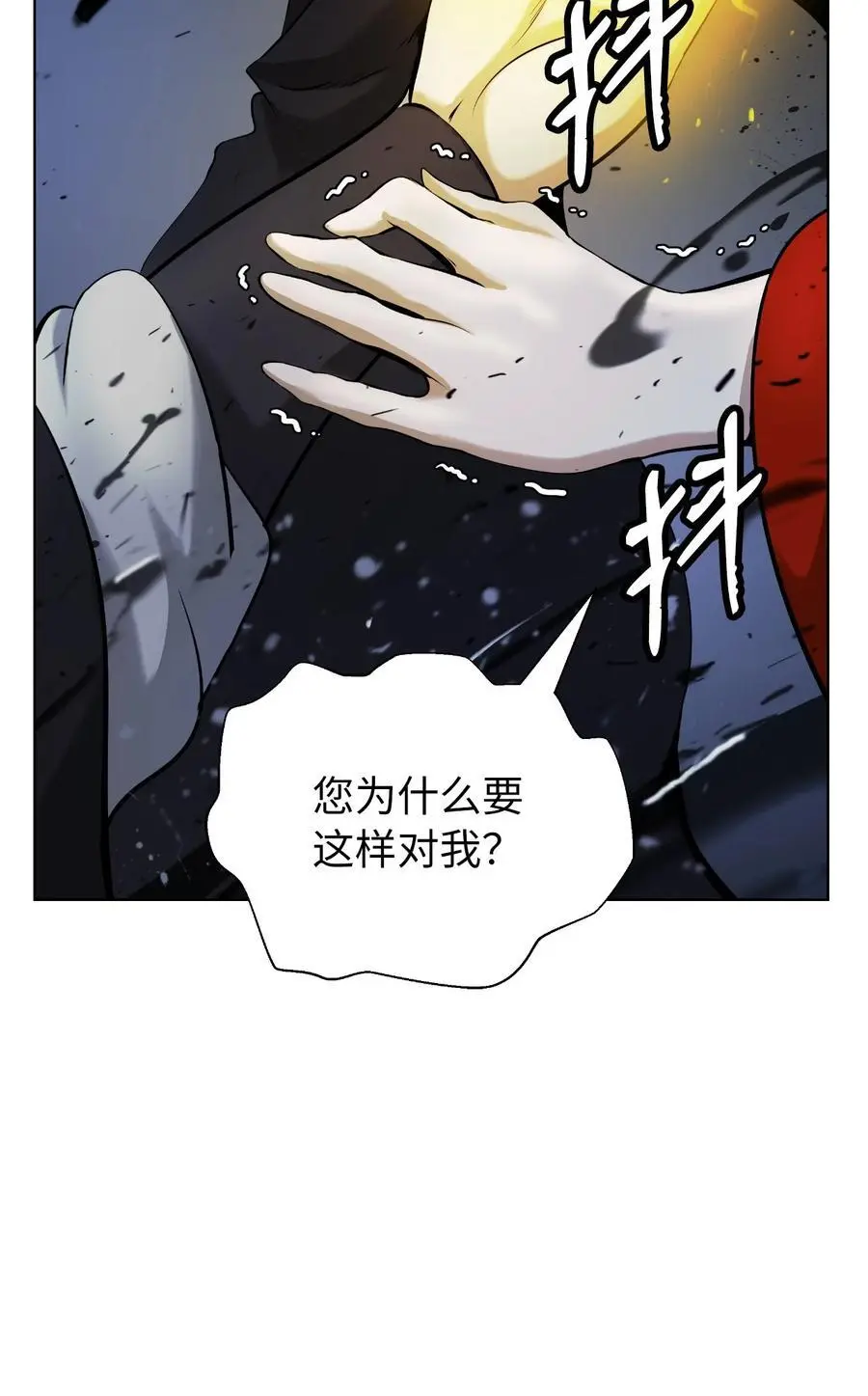 126 天时霹劫38