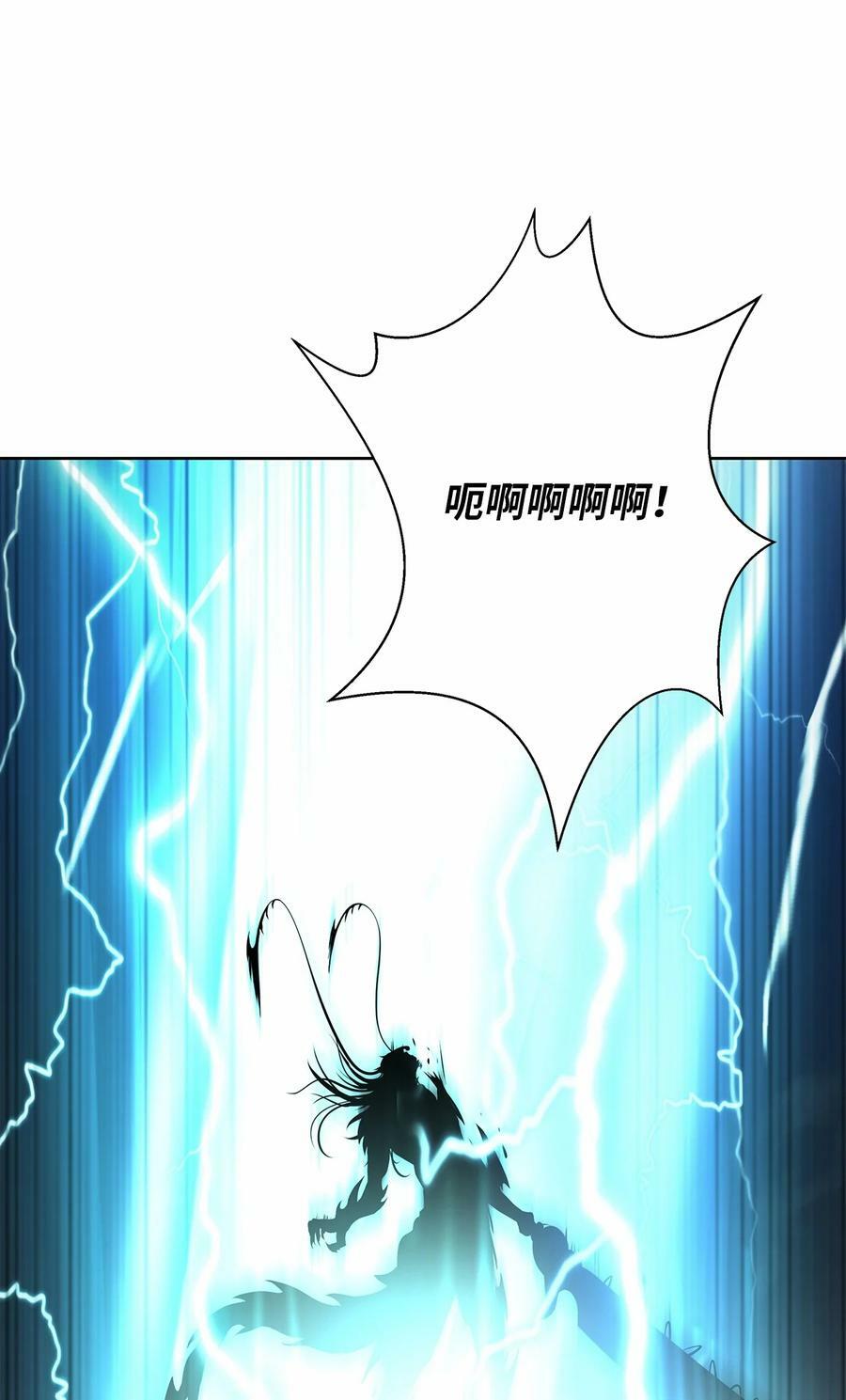106 雷霆万钧93