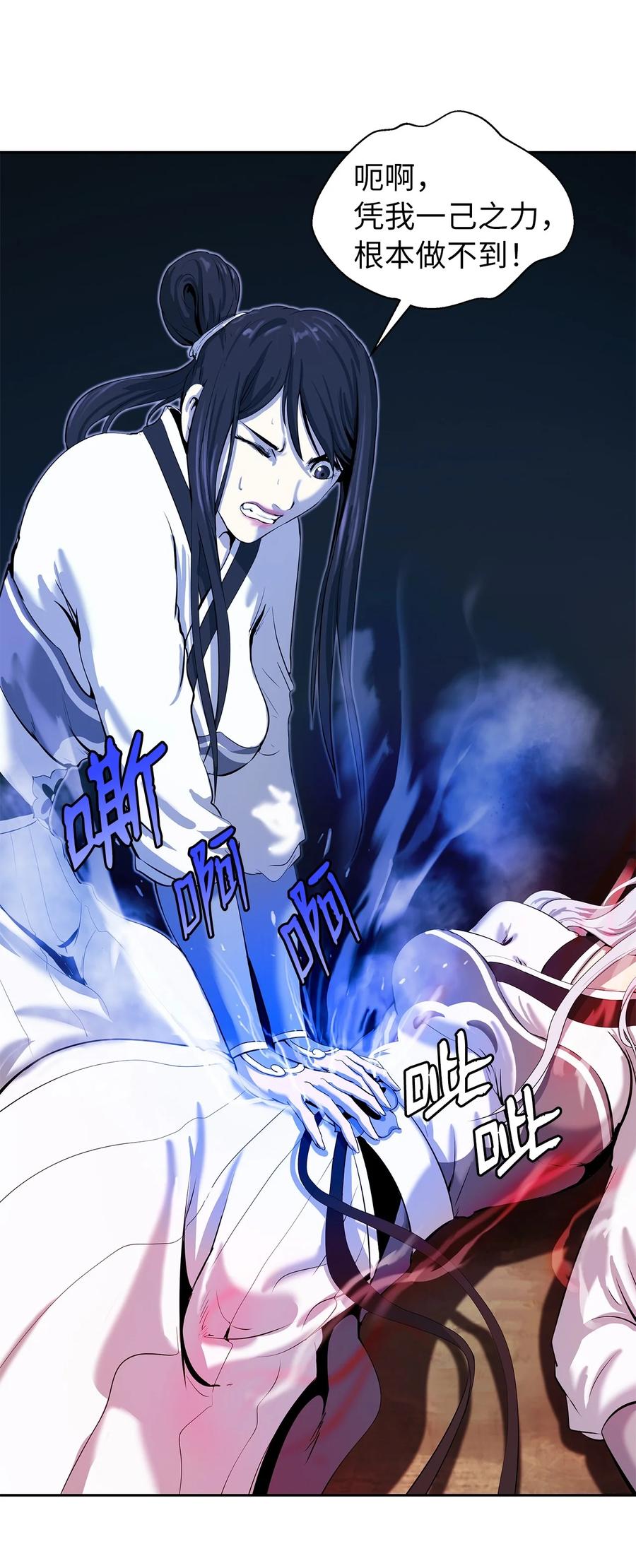 28 怒发冲冠17