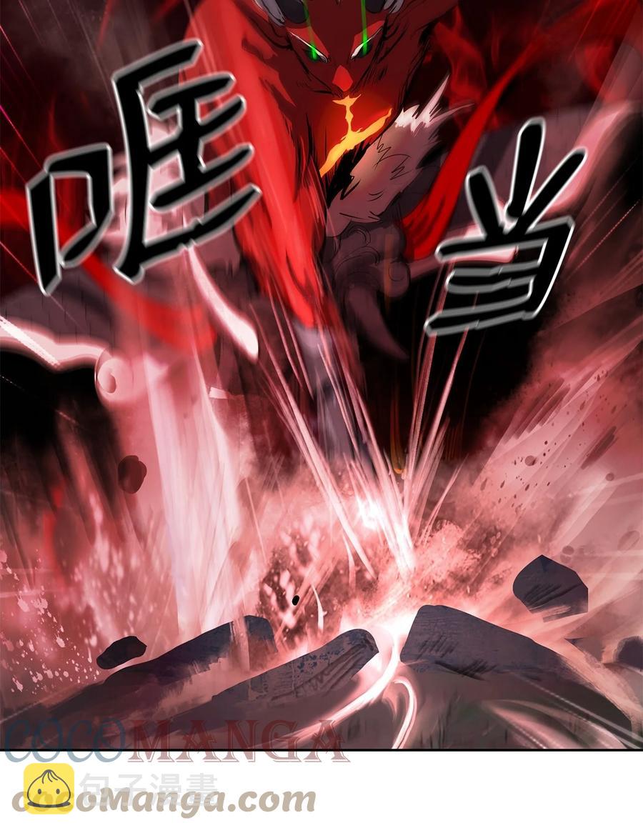 27 熔岩之力75