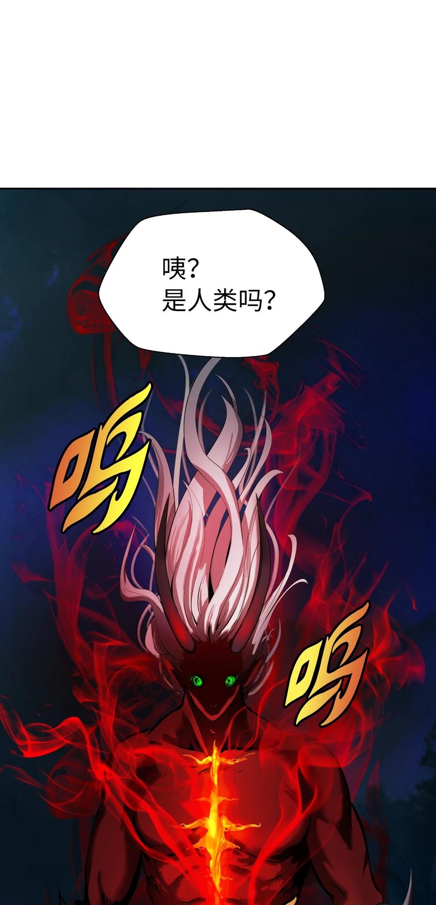 23 妖戮貂貉14