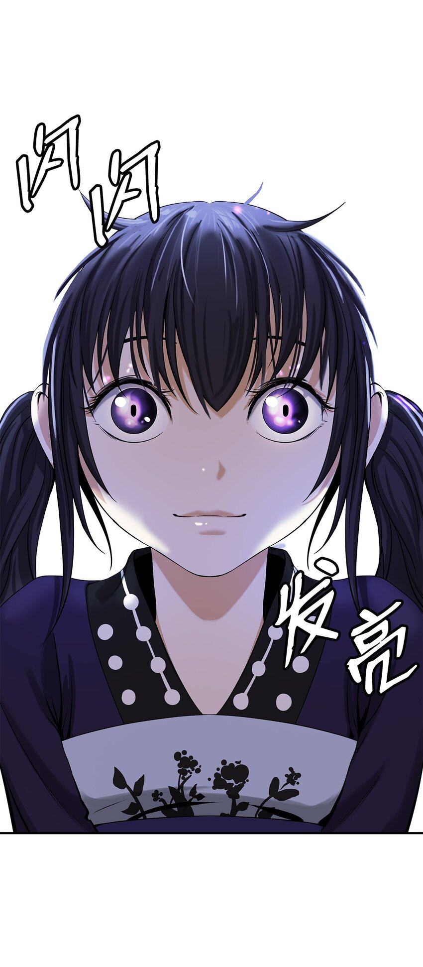 67 护位翼栈55