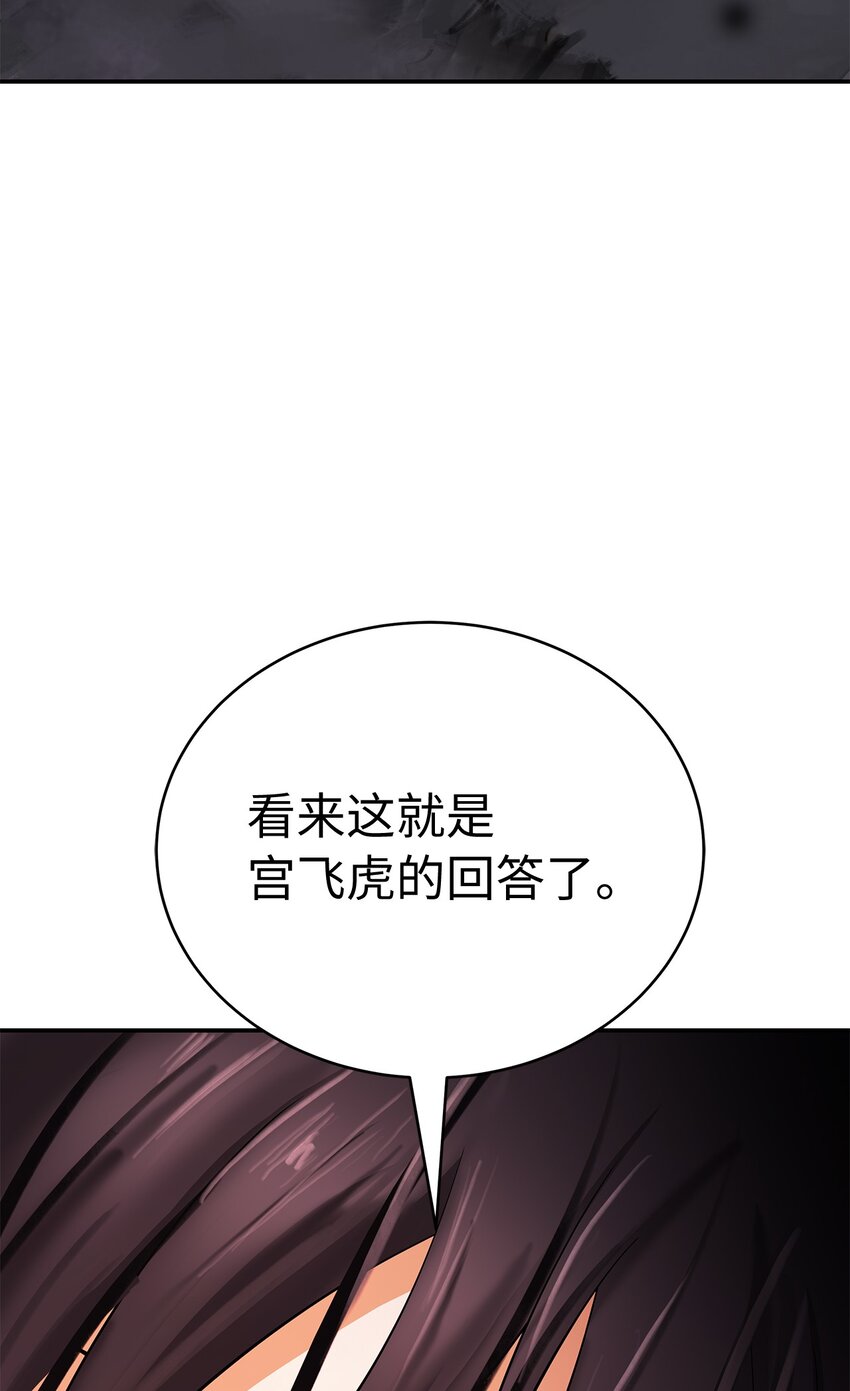72 独门秘技15