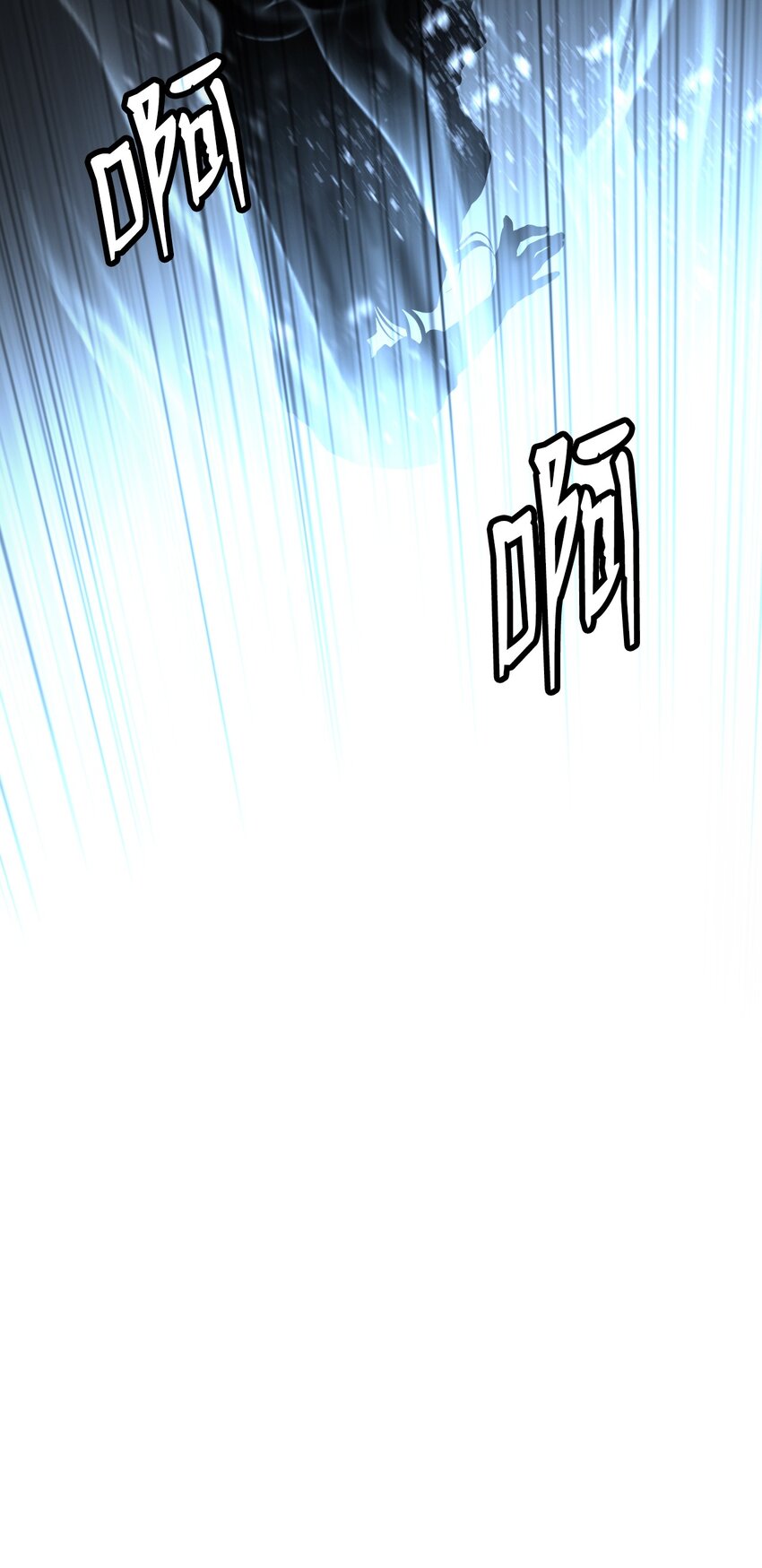 78 白冰燃火69