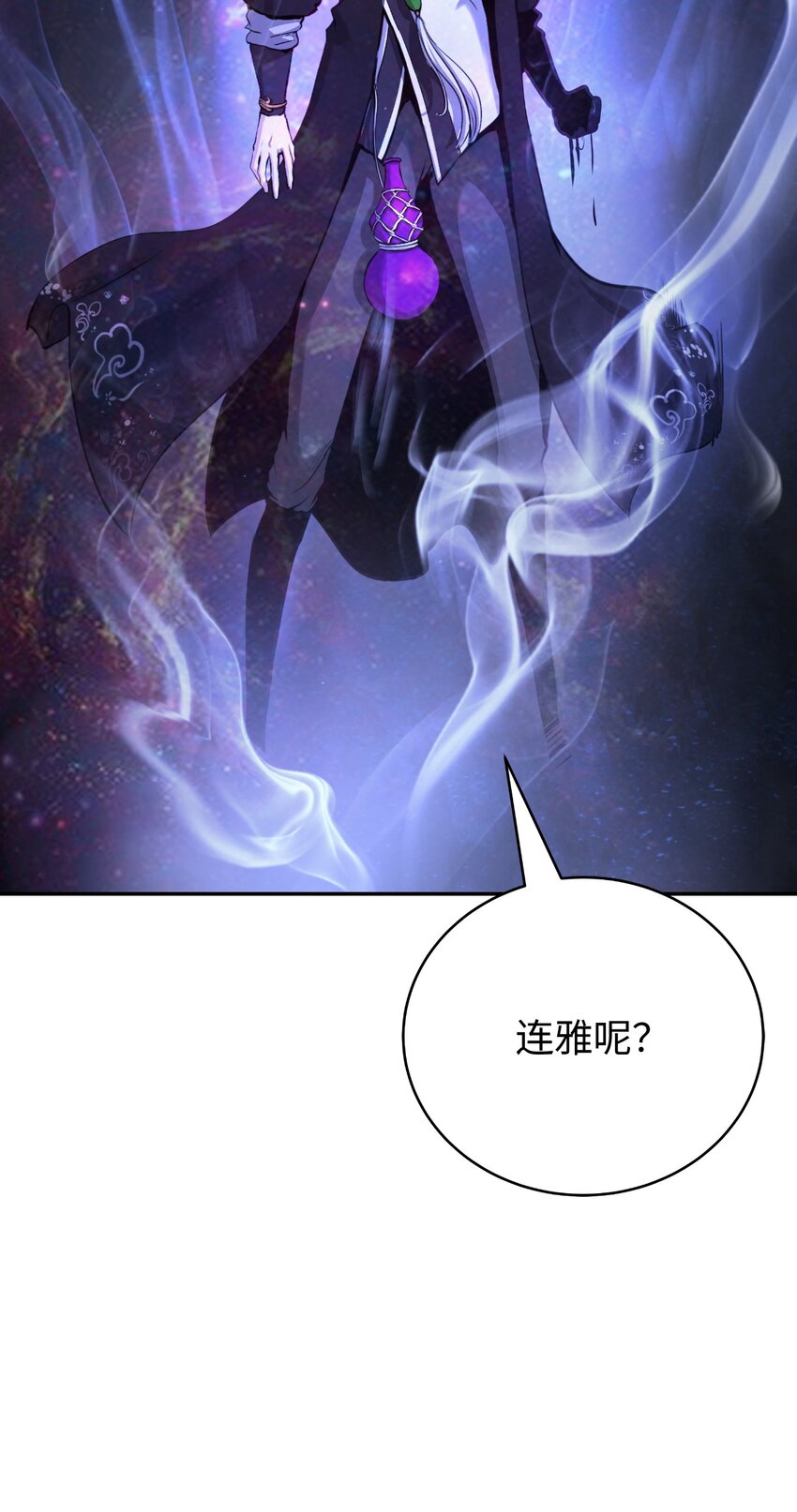 89 仇人相见100