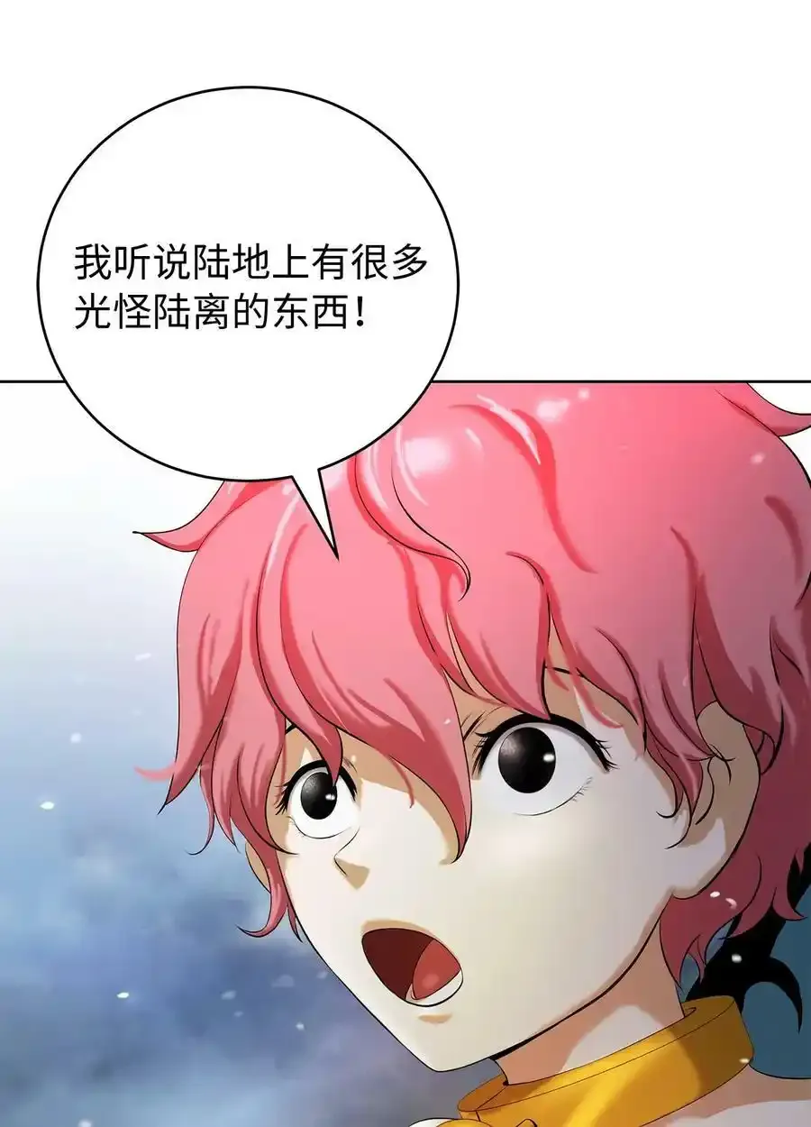101 灵岛神木69