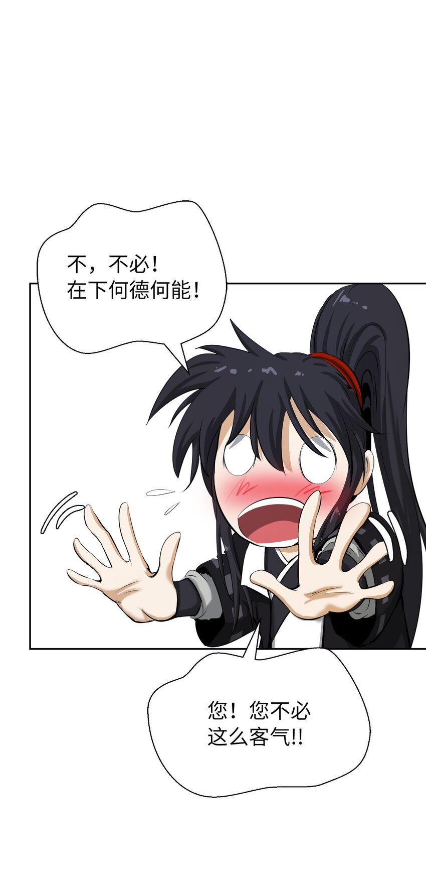 60 堂主玉书58