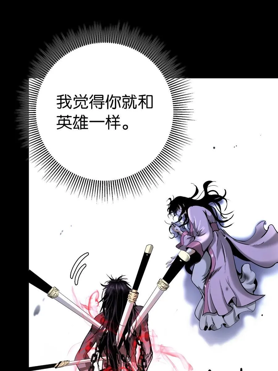 139 万形毒炎77