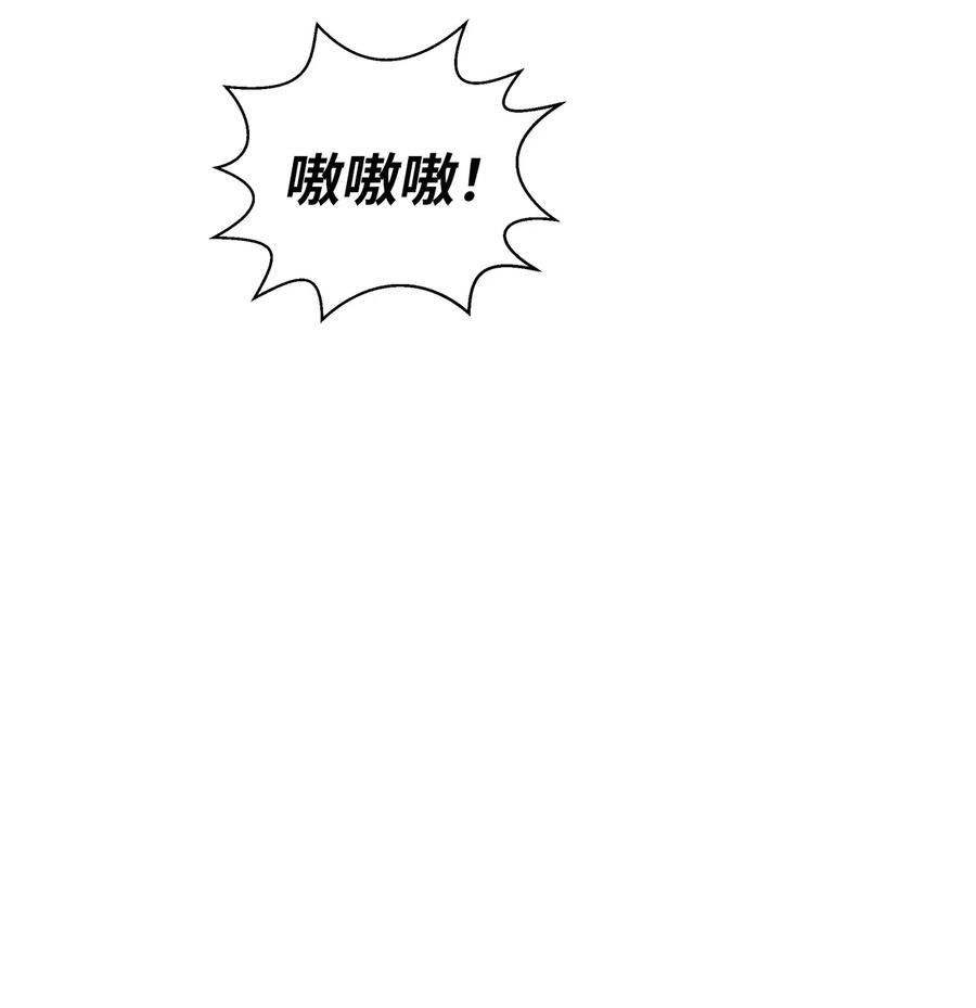18 渔翁之利23