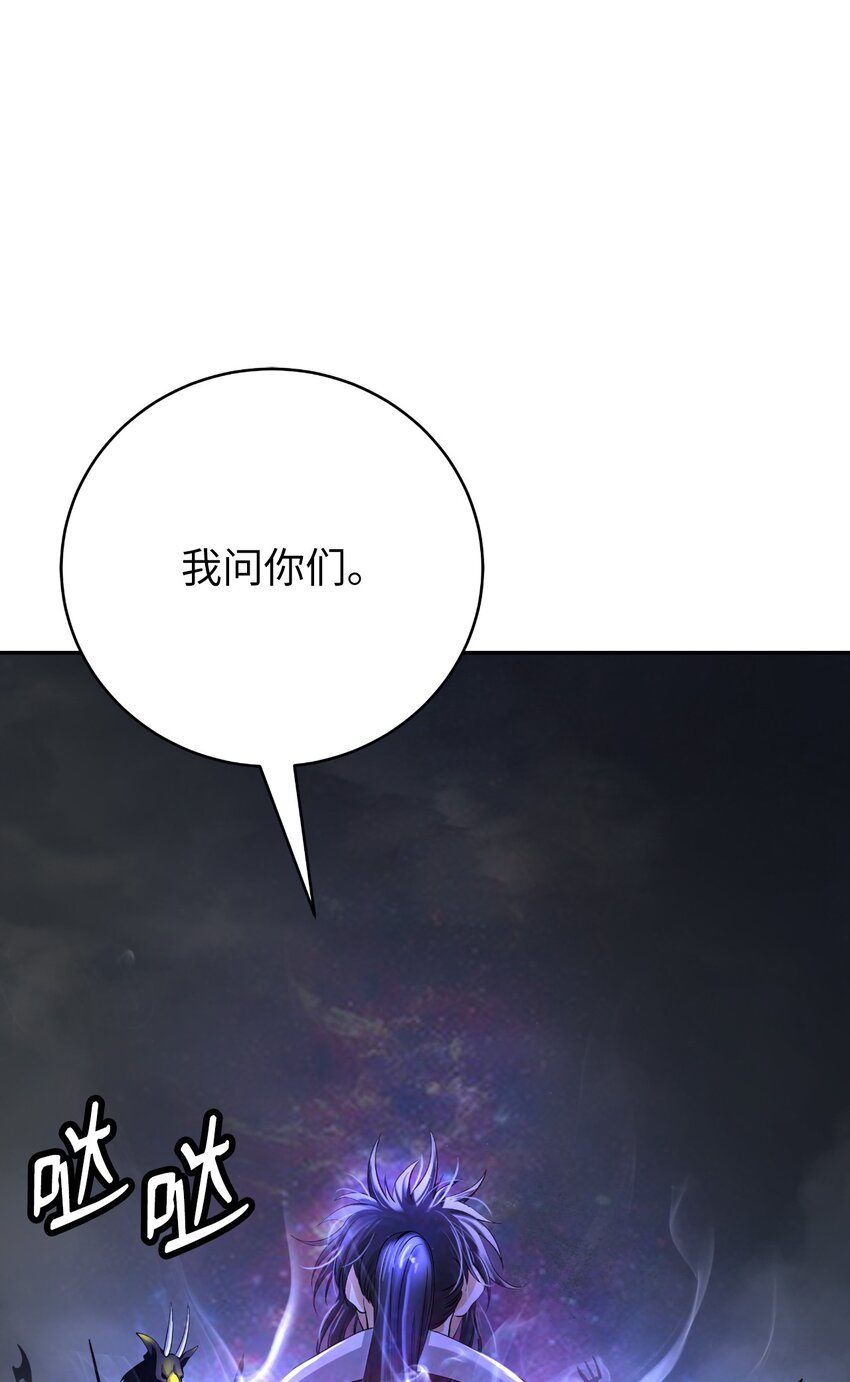 89 仇人相见41